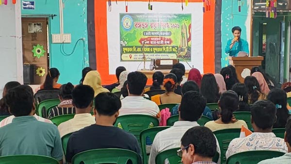 Sundarban Bed College